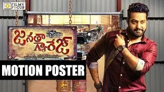 Janata Garage First Look  Motion Poster || NTR || koratala siva - Filmyfocus.com