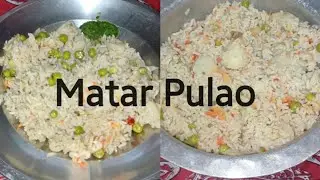 Matar Pulao Luckwonvi Zaika Style /देसी मटर पुलाव/is tarike se banaenge to aap बार-बार banainge