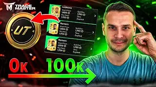 How to Make 100K in EAFC 25! Trading RTG from 0 to 100K 💰🔥
