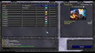 iCCup Dota Stream By Luke_TV