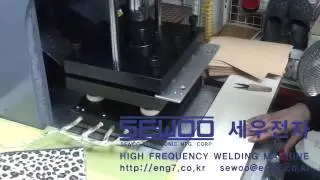 SIMULTANEOUS WELDING & CUTTING MACHINE 세우전자 고주파 동시용착커팅기