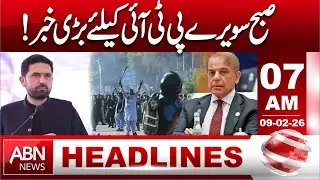 Early Morning Big News for PTI | Major Political Development | 07 AM Headlines | ABN NEWS