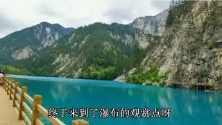 九寨沟景区最经典的一条风景线，日则沟，徒步参观