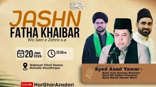 Live🔴 | Jashn e Fatha Khaibar | wa Sani e Zehra s.a. | Har Ghar Azadari