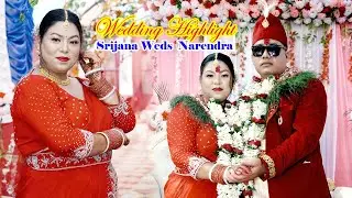 Srijana Weds Narendra Wedding Highlight/Biranagar Morang