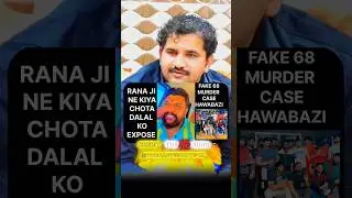 Chota dalal on okendra rana 👀🔥🤯 || #chotadalal #interview #shorts @BharatKiBaatRS