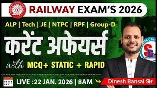Railway Current Affairs | 22 January 2026 | Current Affairs Today | Current Affairs For Railway