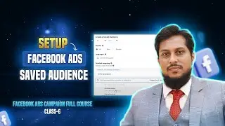 Class 6 | Facebook Ads Campaign | Setup Facebook Saved Audience |  Facebook Audience Targeting-2025