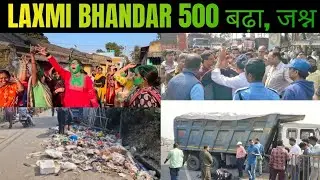 Lakshmi Bhandar Hike Celebration | Asansol Traffic Masterplan | Aasha Workers Protest & News Wrap