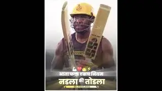 kolkata knight riders whatsapp status 💥🤙🏻💯 {kkr 2021 stutas}🔥#kkr #kkrstatus #amikkr #russel