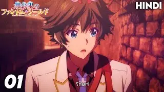 Myriad Colour Phantom World EPISODE 1 Explained in HINDI |musaigen no phantom world| Ace Explainer |