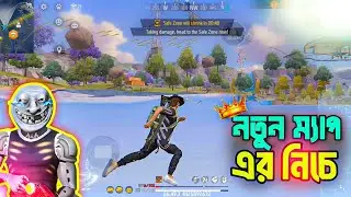 Easy Tricks to Go Under SOLARA MAP 🫨 New Upcoming Solara Map Underground Tricks