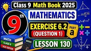 Exercise 6.2 Question 1(a) | Class 9 Mathematics | Step by Step Solution | PEN Academy