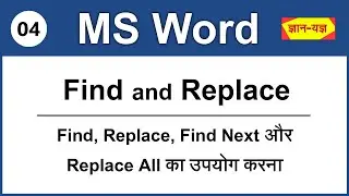 Find and Replace in MS Word | Find and Replace Font in Word | MS Word Full Course in Hindi-4