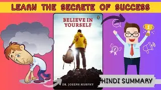 'Believe in Yourself' : Unlocking Confidence Of Your Mind | Summary Bytes | Hindi Summary