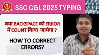 Is backspace allowed in SSC CGL Typing? How to correct the errors using backspace?