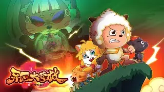 Trailer | HD | Against The Dark Force | Pleasant goat and big big wolf | 2020 New Series