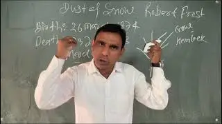 high school English: Poem Dust of snow:: Robert Frost summary | Samar Study Centre |