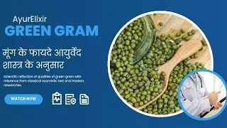 Ayurveda ka sabse safe protein source-एक दाल जो पूरे शरीर को बैलेंस करे 