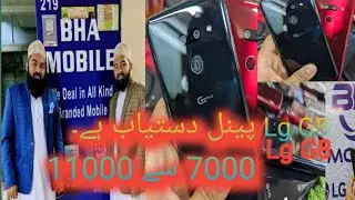 lg g8 penal . lg g8 lcd . black & silver . limited quantity . glass broken 💔 plus Dot .