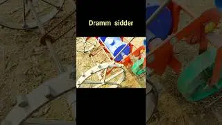 dramm sidder, paddy drum seeder / #shorts #short #drumseeder #cultivation