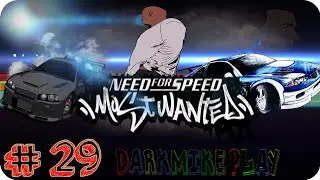 DarkMike Play Need For Speed MostWanted PC W/Commentary P.29