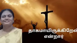 ONE INDIA CHRISTIAN WOMEN TRANSFORMATION MOVEMENT | good Friday special message 5