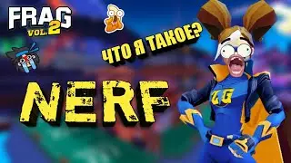 ЧТО ОНИ С НЕЙ СДЕЛАЛИ? НЕРФ ЭЛЕКТРОДЕВОЧКИ NERF ZAP GIRL FRAG PRO SHOOTER / ФРАГ ПРО ШУТЕР