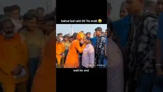 Kante Wale Baba Viral Video |Kante WaleBaba and Girl Video |Kate Wale Baba Crying#kumbhmela2025#love