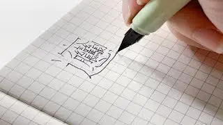 The most difficult Chinese character ever?? #noobwrite