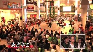 コザの裏側vol.49 ロード・トゥ・全島エイサーまつり特集：エイサーナイト＠ミュージックタウン
