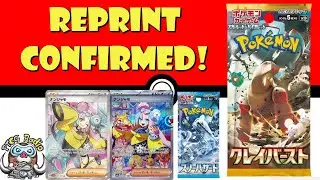 Reprint Confirmed for Ridiculously Popular Pok&eacute;mon TCG Sets! This is BIG! (Pok&eacute;mon TCG News)
