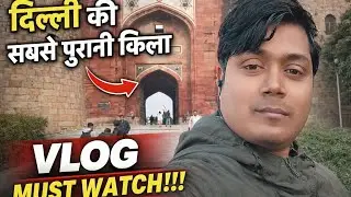 पुरानी किला में बौद्ध प्रतिमाएं क्या कर रही हैं #travel #safar 