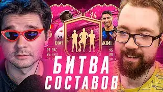 БИТВА СОСТАВОВ - ПИК ФУТТИС ЛИГА 1 vs FACELESS | FIFA 21