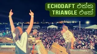 Echodaft එක්ක Triangle එකේ - DKM Raw Vlogs