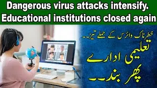Dangerous virus attacks intensify. There will be online classes