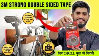 3M Scotch Extreme Double Sided Tape || 3M Indoor & Outdoor Extreme Tape || Best Tape In India