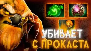 БОДЯН УСТУПИЛ МИД И НЕ ЗРЯ (ES 7.37d)