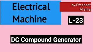 Electrical Machine L-23 (DC Compound Generators)