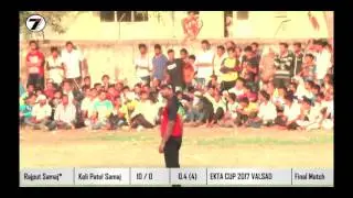 Shambhu Raulji (Bharuch) Batting In Aantar Samaj- Final | Valsad