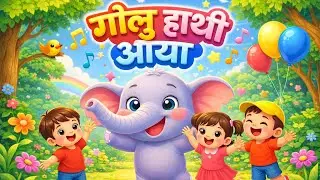 गोलू हाथी आया | Hindi Rhymes for Kids | Fun & Learning | BunnyBoom Toons