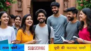आज 14 नवंबर 2025 Up News Uttar Pradesh Ki Taja Khabar Mukhya Samachar Yogi samachar Up News