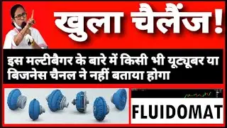 MULTIBAGGER STOCKS 2021 INDIA | BEST MICROCAPS 2021 | NEW STOCKS TO INVEST IN 2021 | fluidomat share