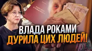 ⚡Пенсионерам, внимание! Оппозиция добилась от власти ЭТОГО РЕШЕНИЯ по пенсиям! Южанина все объяснила