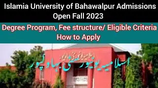 IUB Admission 2023 | How to Apply Islamia University Of Bahawalpur ( IUB) Fall Admission 2023