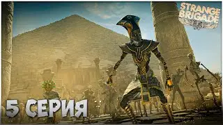 ИГРОФИЛЬМ Strange Brigade | Проклятая деревня