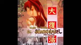 Ketsuipachi Arrange music - Doomsday (Select)
