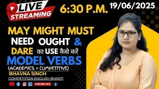 MAY MIGHT MUST NEED OUGHT & DARE | MODEL VERBS EXPLAINED | BHAVNA SINGH#youtube #education #ytvideo