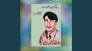 Paradi Watan Day Sok Mai Nishta (Tappay)