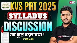 KVS Syllabus 2025 Discussion | KVS PRT Syllabus 2025 | KVS PRT Notification 2025 By Kamal Sir